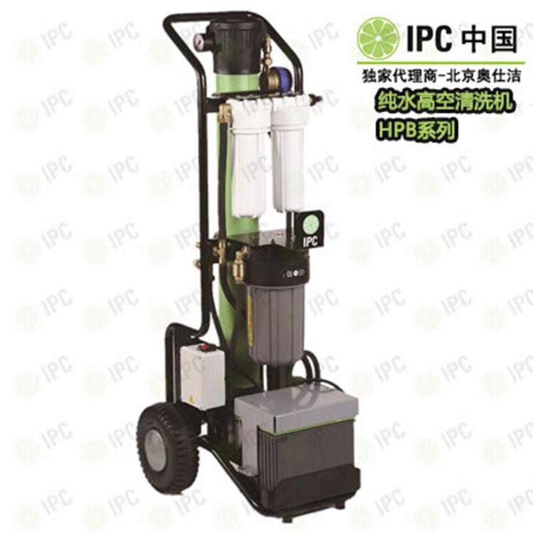 意大利奥仕洁IPC纯水高空清洗机HPB