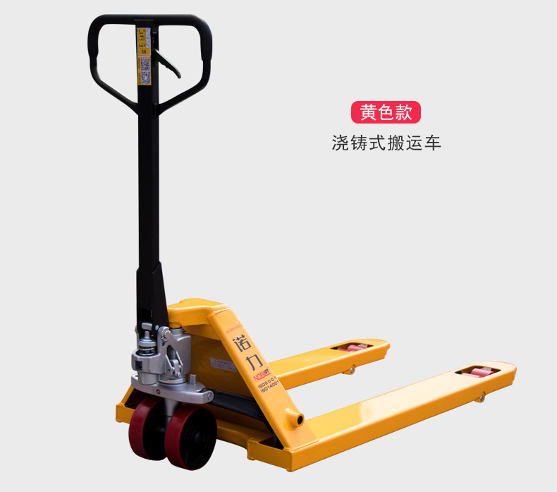 诺力AC型号手动液压搬运车地牛手动托盘车2.5吨3吨简单容易操作