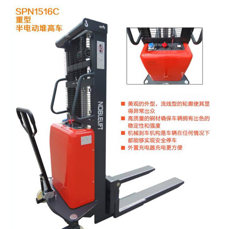 诺力SPN1535C半电动堆高车诺力半电动堆高车性能稳定使用方便