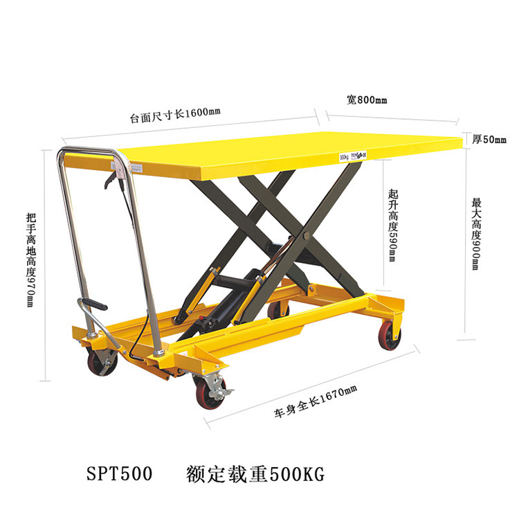 西林手动液压平台车可折叠双剪式装卸升降150kg350kg680kg800kg